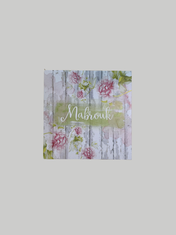 Greeting Card - Congratulations Mabrouk Green