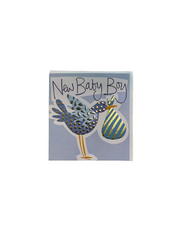 بطاقة تهنئة - مولود جديد - لقلق أزرق