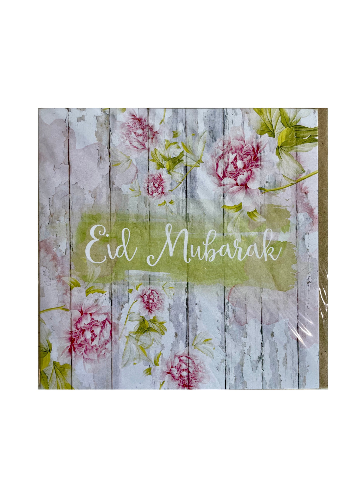 Greeting Card - Eid Mubarak