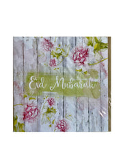 Greeting Card - Eid Mubarak
